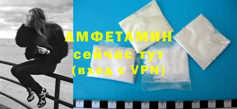 Amphetamine 97%  где продают наркотики  Кузнецк 