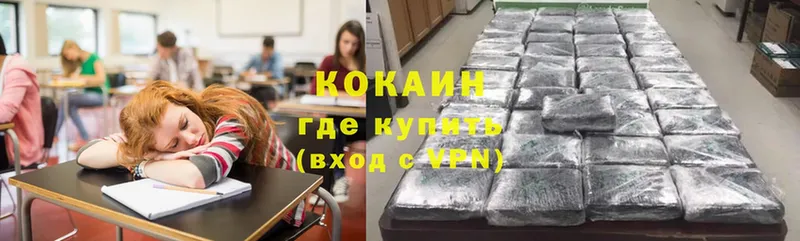 COCAIN Fish Scale  omg рабочий сайт  Кузнецк 